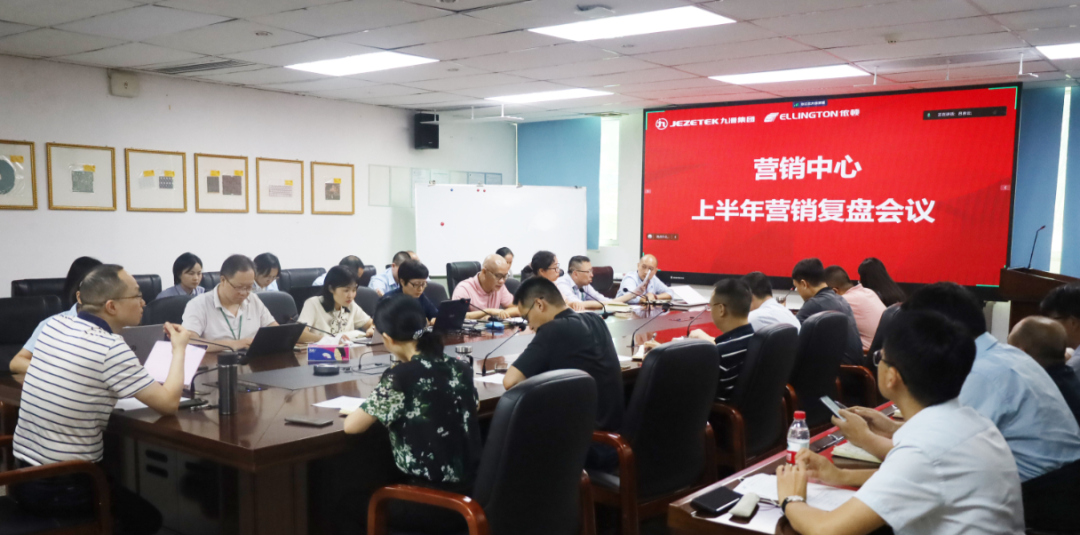依頓電子：復盤上半年，凝心聚力再出發(fā) 