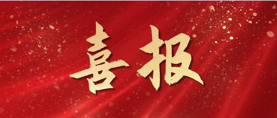 依頓電子2024年上半年?duì)I收和凈利雙增長(zhǎng)，經(jīng)營業(yè)績(jī)?cè)偕闲屡_(tái)階！