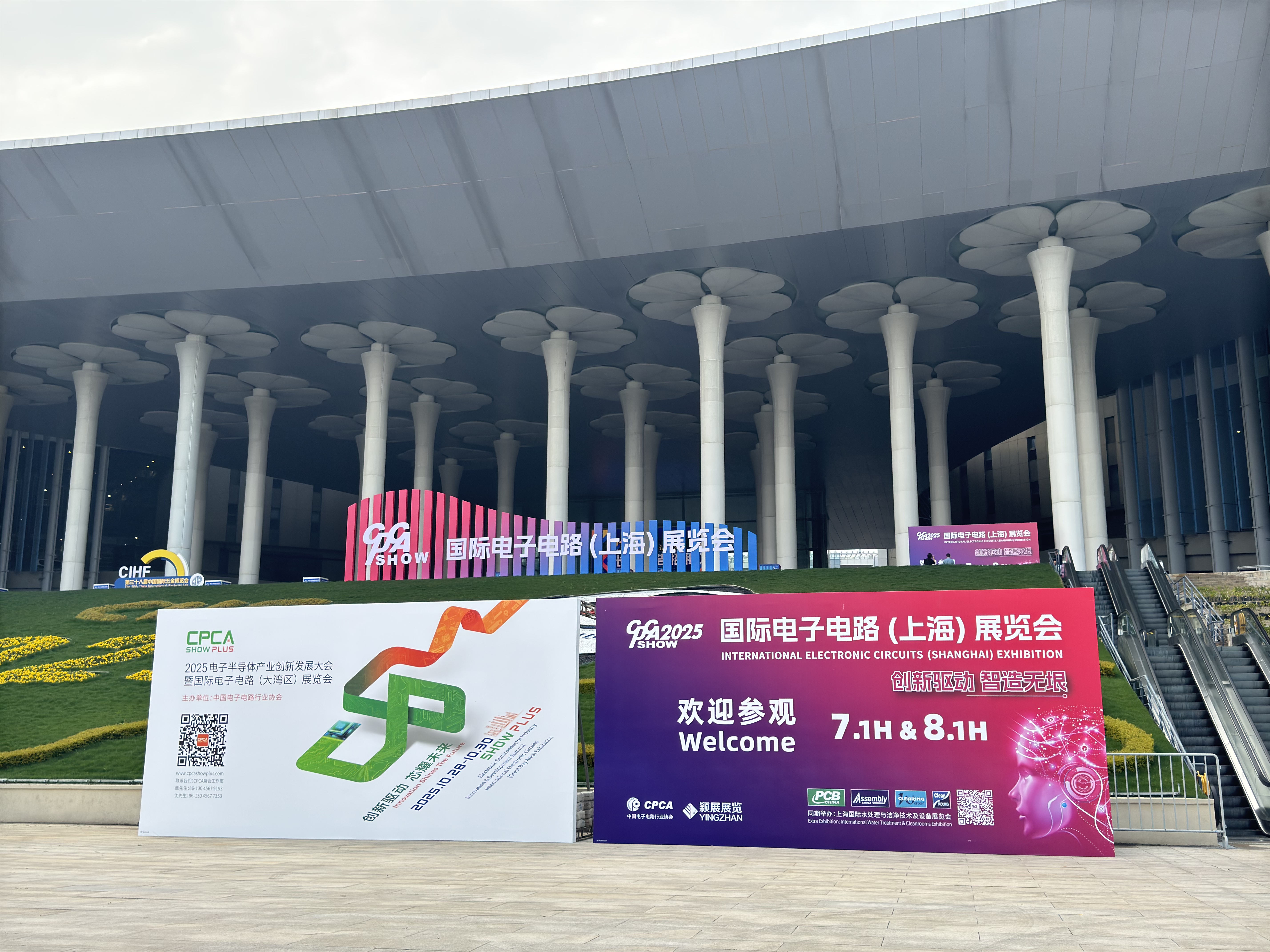 依頓電子閃耀2025上海電子電路展，斬獲“綠色先鋒獎(jiǎng)”